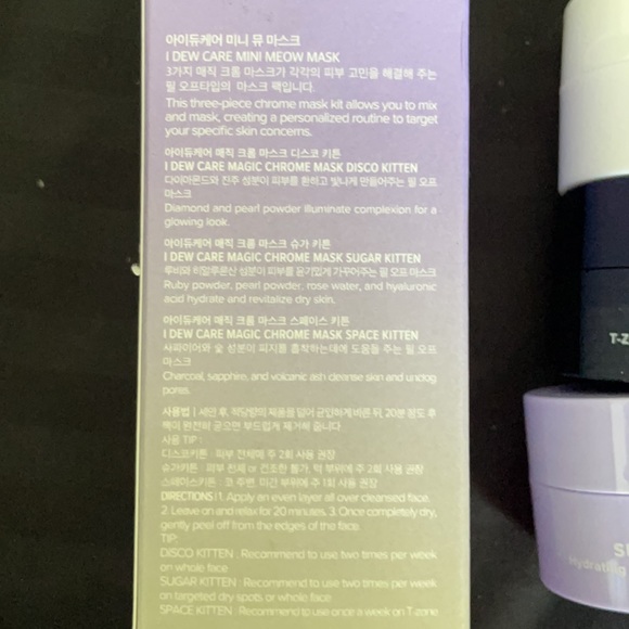 ✨FREE W/$30+ PURCHASE✨i dew care Mini Meow trio masks - Picture 2 of 5